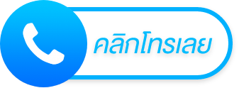 รถรับจ้างขนของ บริการรถรับจ้าง บรรทุกสิ่งของทุกประเภท รถขนของ ทุกวัน ทั่วไทย